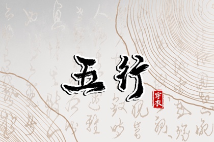 择吉日历_择吉老黄历皇历_择吉黄历
